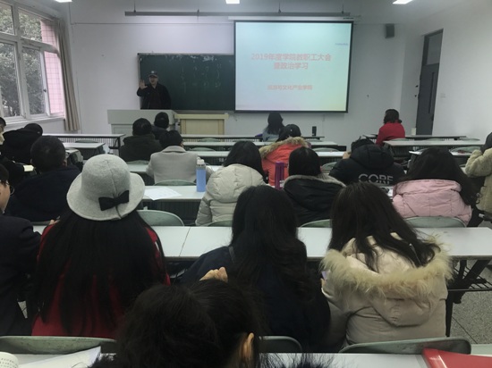 2019开学教职工大会2.jpg 2019开学教职工大会2.jpg