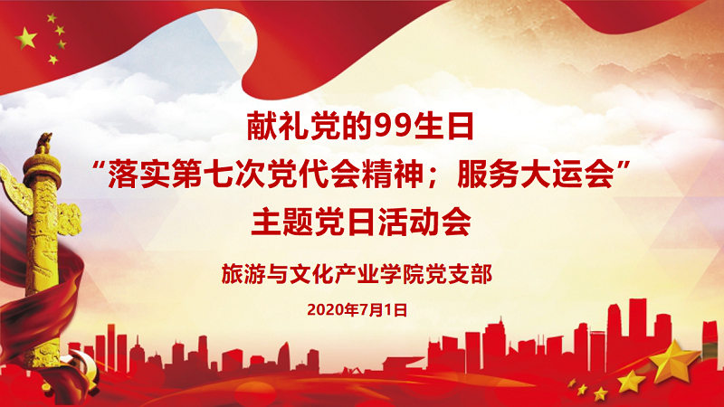 QQ图片20200701113552.png QQ图片20200701113552.png